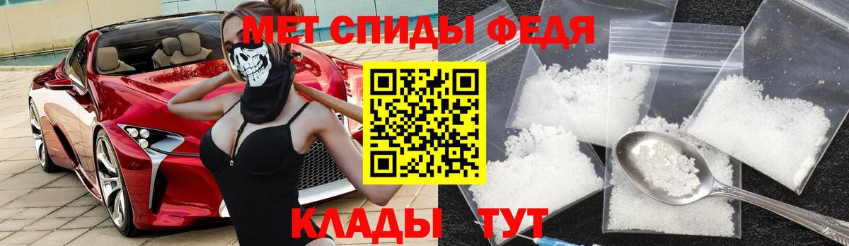 АМФ  АМФ Розовый  Вход с VPN  Нижний Тагил 