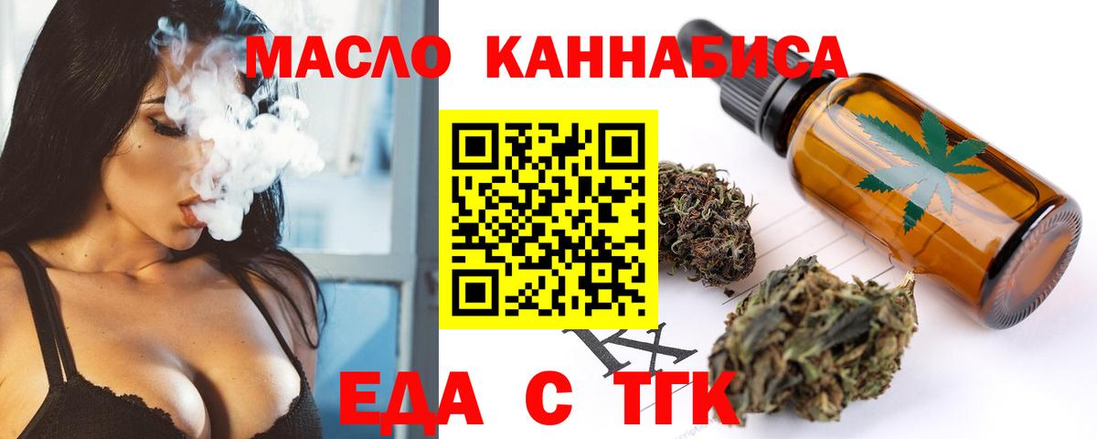 Марихуана  ГАШИШ  Кокаин  Меф кристаллы  Нижний Тагил  Вход с VPN  КЕТАМИН 