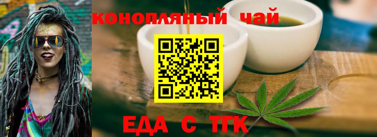 Canna-Cookies марихуана  Вход с VPN  Нижний Тагил 