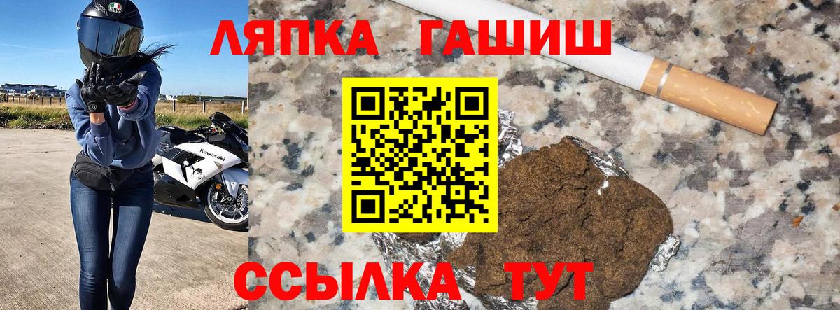 ГАШ хэш Нижний Тагил