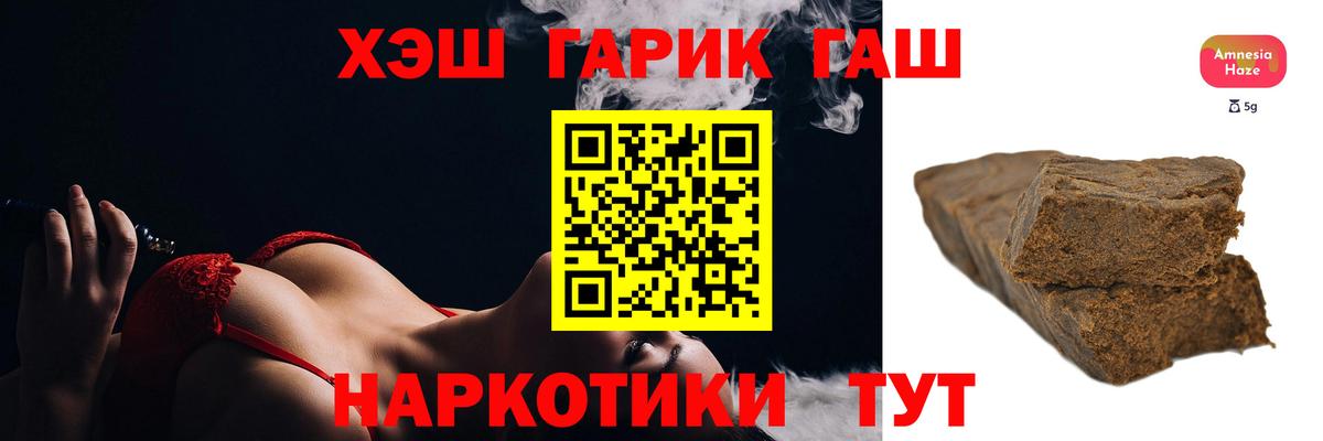 Гашиш AMNESIA HAZE  Вход с VPN  Нижний Тагил  купить наркотики сайты  ГАШИШ Ice-O-Lator 