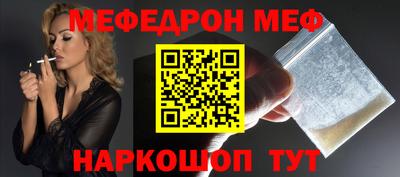 наркотики Волгодонск