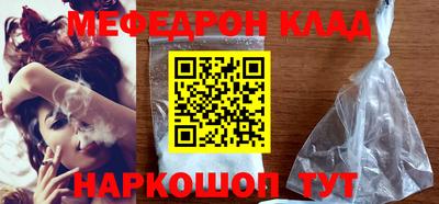 кокаин перу Волжск