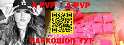 дживик Волжский