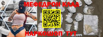 наркотики Волгодонск
