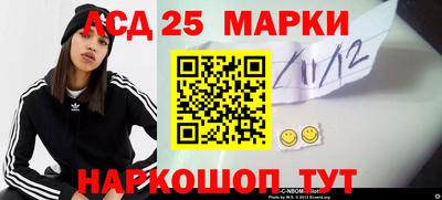 наркотики Волгодонск