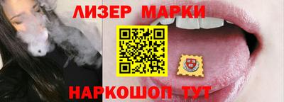 наркотики Волгодонск