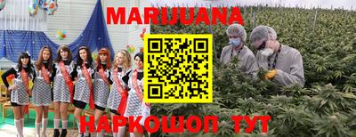 наркотики Волгодонск