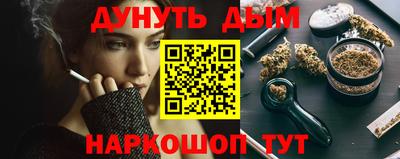 кокаин перу Волжск