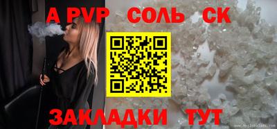 дживик Волжский