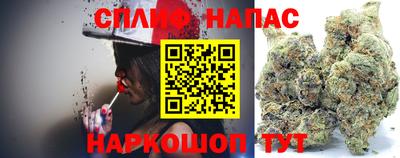 наркотики Волгодонск