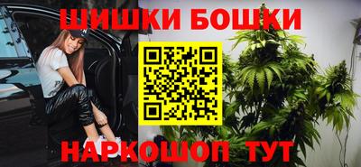 бутик Ирбит