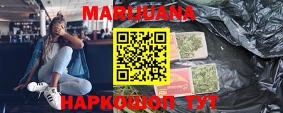 наркотики Волгодонск