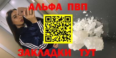 кокаин перу Волжск