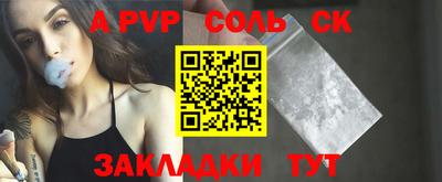 дживик Волжский
