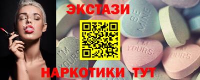 кокаин перу Волжск