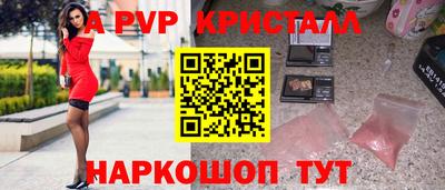 дживик Волжский