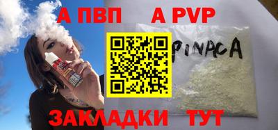кокаин перу Волжск