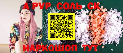 дживик Волжский