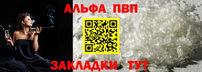 дживик Волжский