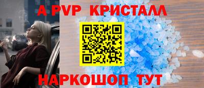 кокаин перу Волжск