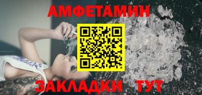 наркотики Волгодонск