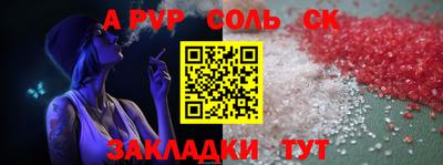 кокаин перу Волжск