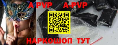 кокаин перу Волжск