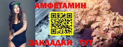 наркотики Волгодонск