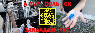 наркотики Волгодонск