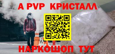наркотики Волгодонск