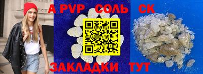 дживик Волжский