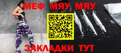 наркотики Волгодонск