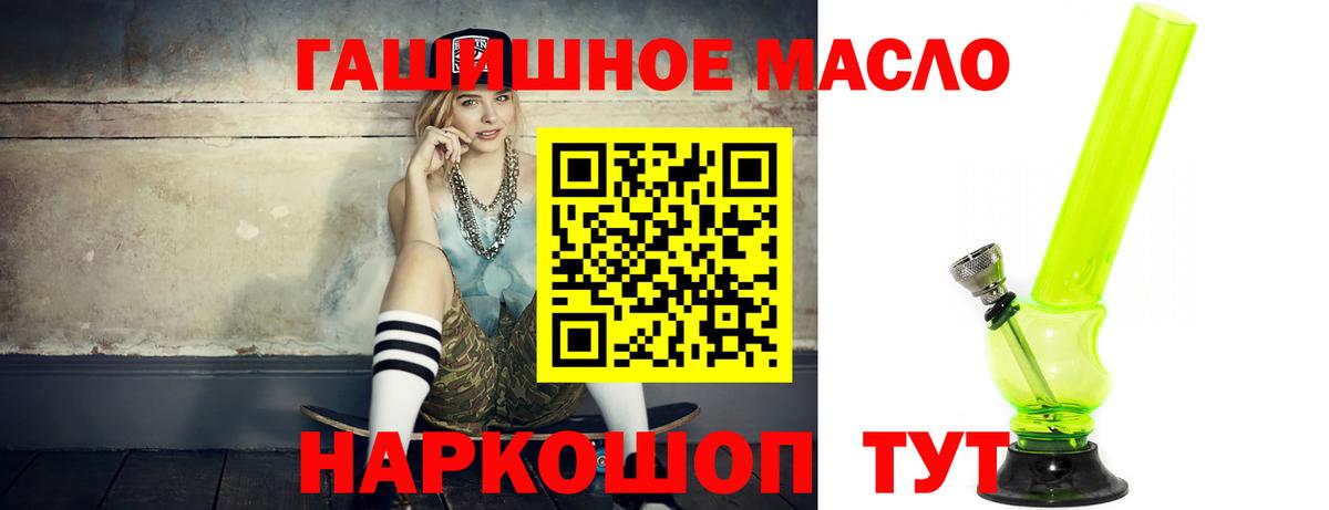 Дистиллят ТГК Wax  Вход с VPN  Нижний Тагил 