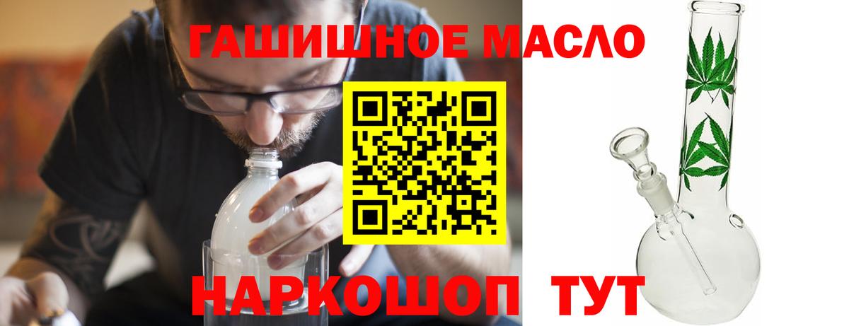 ТГК концентрат Нижний Тагил