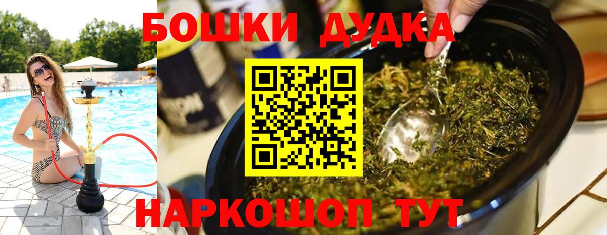 Канабис Ganja Нижний Тагил