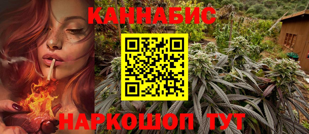 Марихуана Bruce Banner  Бошки марихуана LSD WEED  Бошки Шишки MAZAR  Вход с VPN  Нижний Тагил 